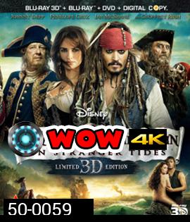 Pirates of the Caribbean: On Stranger Tides (2011) ผจญภัยล่าสายน้ำอมฤตสุดขอบโลก 3D (Full)
