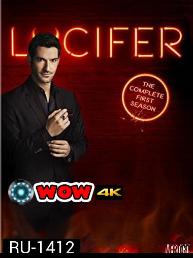 Lucifer Season 1  ( ตอนที่ 1-13 จบ )