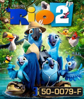 Rio 2 (2014) ริโอ เจ้านกฟ้าจอมมึน 2 (3D)