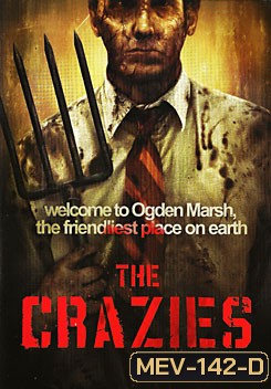 The Crazies เมืองคลั่งมนุษย์ผิดคน