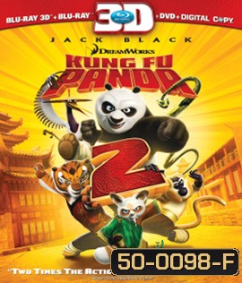 Kung Fu Panda 2 (2011) กังฟูแพนด้า 2 (3D)