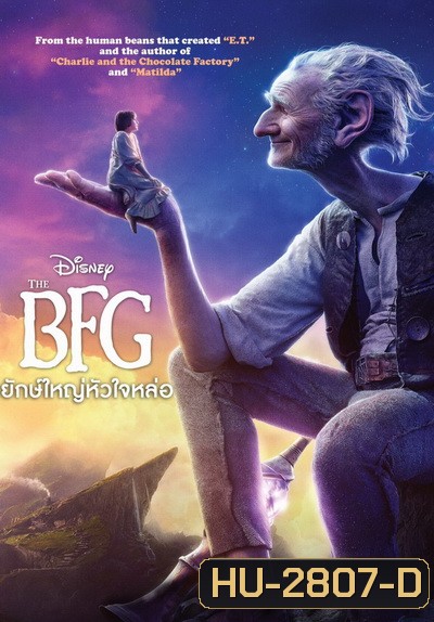 The BFG ยักษ์ใหญ่หัวใจหล่อ