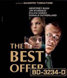 The Best Offer (2013) ปริศนาคฤหาสน์มรณะ