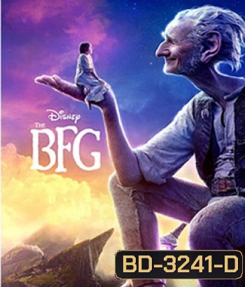 The BFG (2016) ยักษ์ใหญ่หัวใจหล่อ