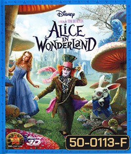 Alice in Wonderland (2010) อลิซในแดนมหัศจรรย์ 3D