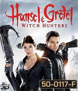 Hansel & Gretel: Witch Hunters (2013) นักล่าแม่มดพันธุ์ดิบ 3D