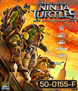 Teenage Mutant Ninja Turtles: Out of the Shadows 3D (2016) เต่านินจา: จากเงาสู่ฮีโร่ 3D