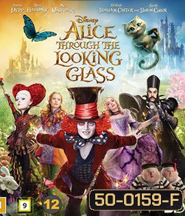 Alice Through the Looking Glass (2016) อลิซ ผจญมหัศจรรย์เมืองกระจก 3D