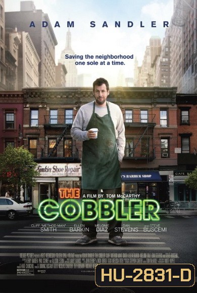 THE COBBLER (2014) เดอะ คอบเบลอร์