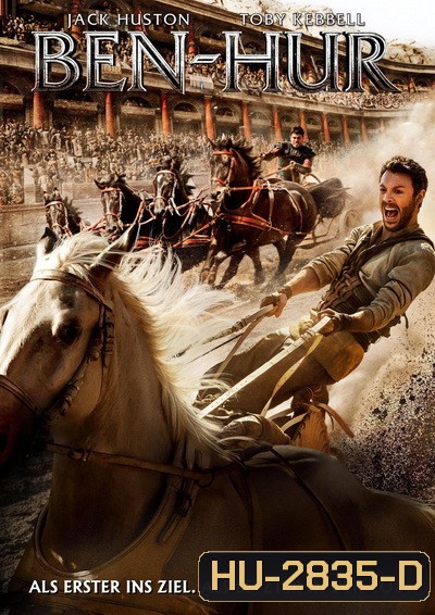 Ben Hur เบน-เฮอร์ (2016)
