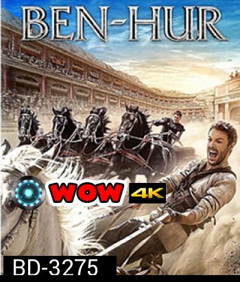 Ben-Hur (2016) เบน-เฮอร์