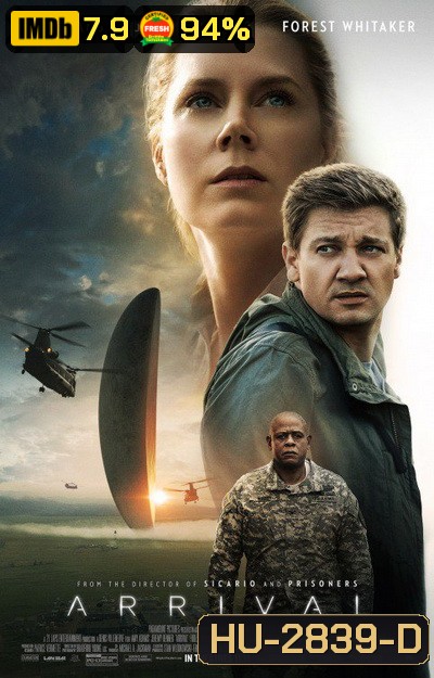 ARRIVAL ผู้มาเยือน