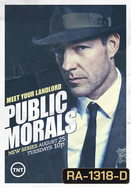 Public Morals Season 1 มือปราบเฉือนคมอาชญากรรม ปี 1