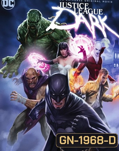 Justice League Dark (2017)
