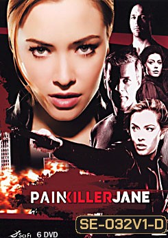 Painkiller Jane เจนเพชฌฆาตสาวตายไม่เป็น