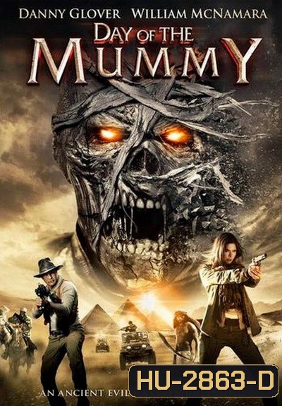 Day Of The Mummy ศิลาอาถรรพ์มัมมี่สยอง