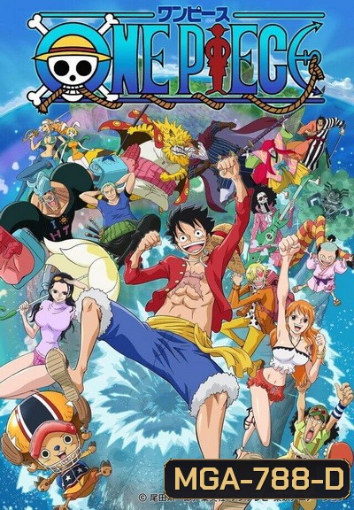 One Piece ตอนที่ 756-777