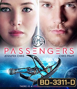 Passengers (2016) คู่โดยสารพันล้านไมล์