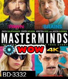 Masterminds (2016) ปล้น วาย ป่วง (Master)