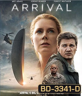 Arrival (2016) ผู้มาเยือน