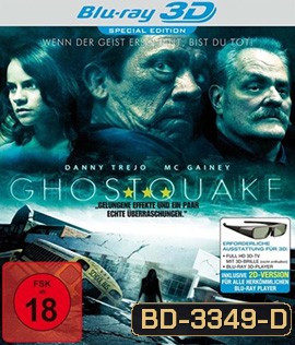 Ghostquake (2012) ผีหลอกโรงเรียนหลอน