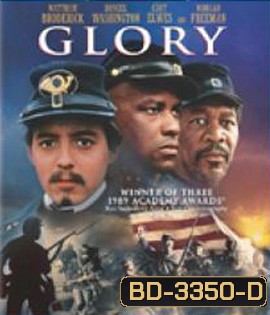 Glory (1989) เกียรติภูมิชาติทหาร