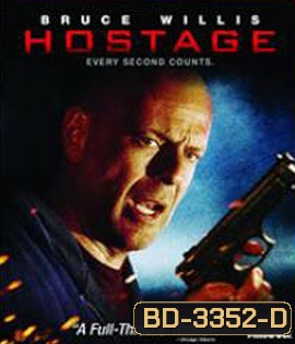 Hostage (2005) ฝ่านรกชิงตัวประกัน