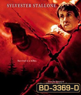 D-Tox (2002) ล่าเดือดนรก