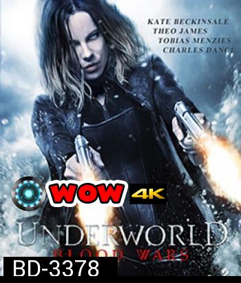 Underworld: Blood Wars (2016) มหาสงครามล้างพันธุ์อสูร 5
