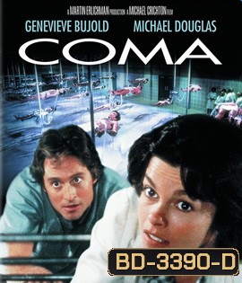 Coma (1978)