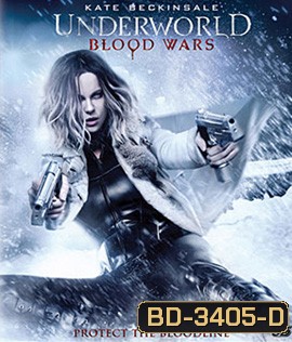 Underworld: Blood Wars (2016) มหาสงครามล้างพันธุ์อสูร 3D