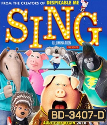 Sing (2016) ร้องจริง เสียงจริง (Master)