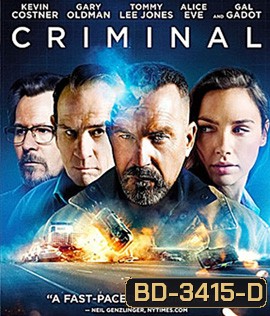 Criminal (2016) คนสมองเดือด (Master)