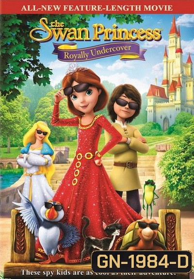 Swan Princess Royally Undercover เจ้าหญิงหงส์ขาว ตอน เจ้าหญิงยอดสายลับ