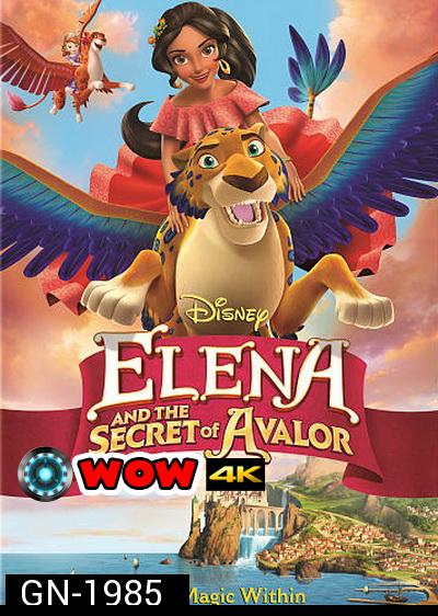 Elena And The Secret Of Avalor เอเลน่ากับความลับของอาวาลอร์
