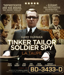 Tinker Tailor Soldier Spy (2011) สปาย ถอดรหัสสายลับพันหน้า