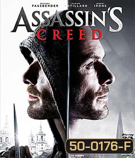 Assassin's Creed (2016) อัสแซสซินส์ ครีด 3D