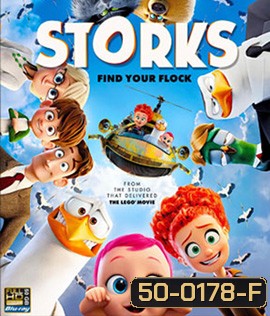 Storks (2016) นกกระสาเบบี๋เดลิเวอรี่ 3D