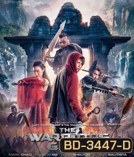 The Warriors Gate (2016) นักรบทะลุประตูมหัศจรรย์ (Master)