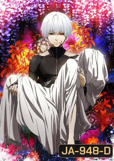 Tokyo Ghoul ผีปอบโตเกียว ภาค 2 ( 12 ตอนจบ )