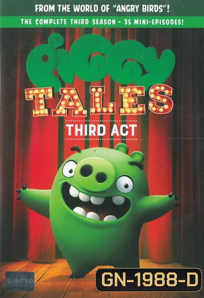 Piggy Tales Third Act พิกกี้ เทลส์ ปฏิบัติการหมูจอมทึ่ม ปี 3