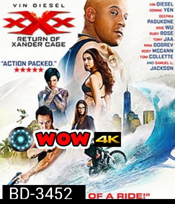 xXx: The Return of Xander Cage (2017) : ทลายแผนยึดโลก (Master) (Triple X 3)