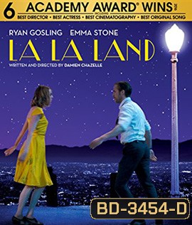 La La Land (2016) นครดารา