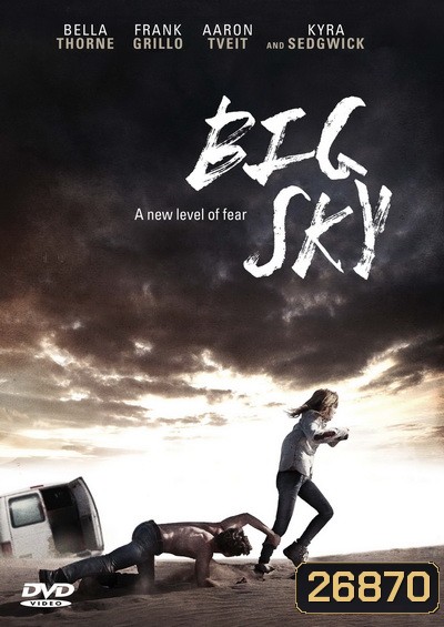 Big Sky 2015