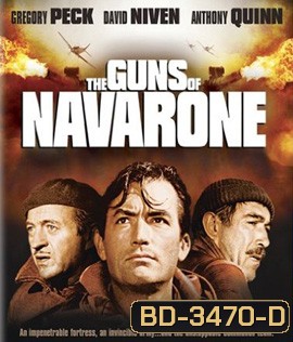 The Guns Of Navarone [1961] ป้อมปืนนาวาโรน