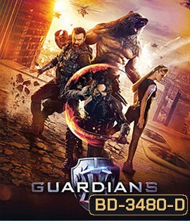 Guardians (2017) โคตรคนการ์เดี้ยน