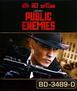Public Enemies (2009) วีรบุรุษปล้นสะท้านเมือง