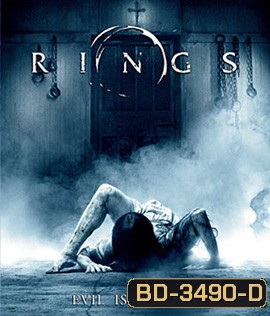 Rings (2017) คำสาปมรณะ 3