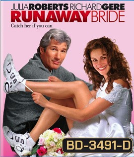 Runaway Bride (1999) สาวกลัวฝน อลวนทุกวิวาห์