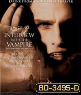 Interview with the Vampire (1994) เทพบุตรแวมไพร์